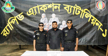 ধরা পড়ল শীর্ষ সন্ত্রাসী ‘গাংগুয়া’