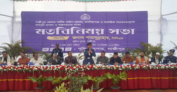 পুলিশের অপকর্ম ধরিয়ে দিন : এসপি সামসুন্নাহার