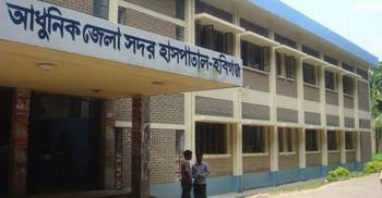 দালালদের তালিকা প্রকাশ করল হবিগঞ্জ সদর হাসপাতাল