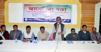 আপনারা যে বেতন-ভাতা নেন তা জনগণের টাকা : আনু মুহাম্মদ