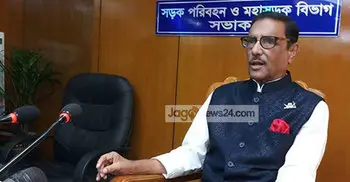 AL to finalize DNCC nomination on Jan 26