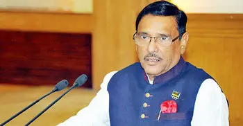 BNP gets weaker for its negative politics: Quader