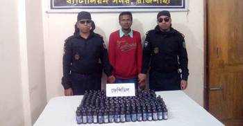 ২০২ বোতল ফেনসিডিলসহ যুবক গ্রেফতার
