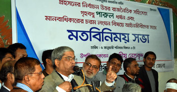 জনগণের ঐক্য দিয়েই এ সরকারকে পরাজিত করব : মির্জা ফখরুল