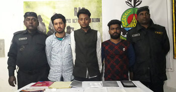 মুন্সিগঞ্জে প্রশ্নফাঁস চক্রের তিন সদস্য গ্রেফতার