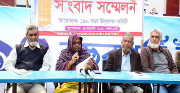 রাজশাহী কলেজিয়েট স্কুলে ১৯০ বছর পূর্তি