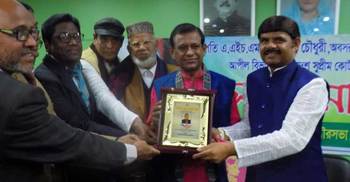 বিএনপি-জামায়াতে কোনও পার্থক্য নেই  : সাবেক বিচারপতি শামছুদ্দিন