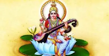 Saraswati Puja today