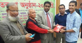 শরীয়তপুরে প্রকৃতি ও পরিবেশ সম্পর্কে উৎসাহিতকরণ অনুষ্ঠান