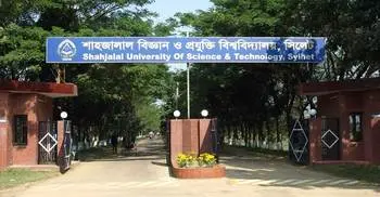 SUST student commits suicide
