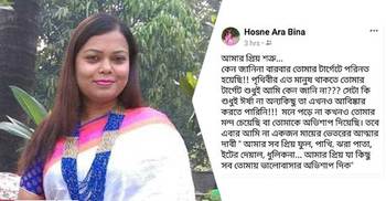 এবার শত্রুকে ভালোবাসার অভিশাপ দিলেন সেই ইউএনও