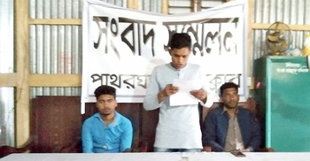 মামলার ভিকটিমই বললেন ‘আমাকে কেউ অপহরণ করেনি’