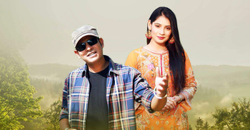 কাজী শুভ-মিথিলার ‘ভালোবাসো যদি’