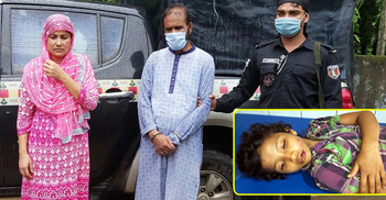 সন্তান দত্তক নিয়ে গৃহকর্মী বানালেন বাবা-মা