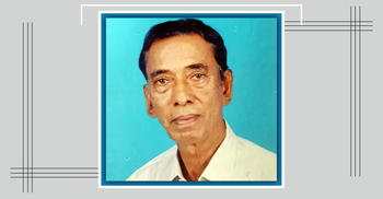 স্বর্ণপদকপ্রাপ্ত শিক্ষাবিদ নূরুল ইসলাম ভাওয়ালরত্ন আর নেই