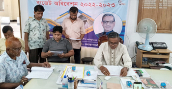 বসুরহাট পৌরসভায় ৮৭ কোটি টাকার বাজেট ঘোষণা