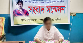 এবার সংবাদ সম্মেলনে ছাত্রলীগ নেত্রীর আত্মহত্যার হুমকি