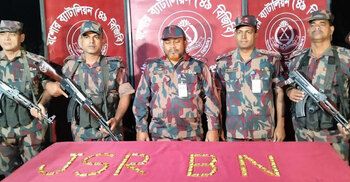 মরিচ ক্ষেতে মাটির নিচে মিললো ৮ কোটি টাকার সোনা