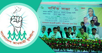 এক কমিটিতেই ১৭ বছর পার