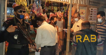 নিষেধাজ্ঞা অমান্য করে দোকান খোলা রাখায় ৬ ব্যবসায়ীকে জরিমানা