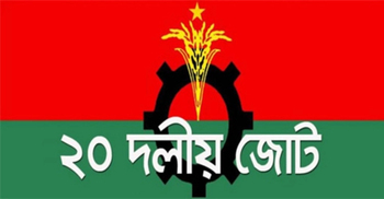 অস্তিত্ব সংকটে শরিকরা, আন্দোলনের গতি-প্রকৃতিতে সিদ্ধান্ত বিএনপির