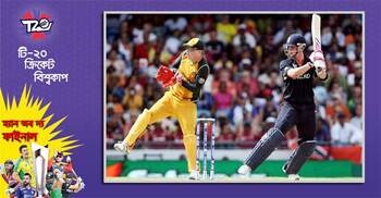 কিসওয়েটারের ব্যাটে ইংল্যান্ডের প্রথম কোনো শিরোপা