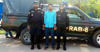 গৃহবধূর আপত্তিকর ছবির কথা বলে চাঁদা দাবি, যুবক গ্রেফতার