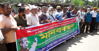 মুক্তিযোদ্ধাদের ওপর হামলা : এমপি মোস্তাফিজকে বহিষ্কারের দাবি