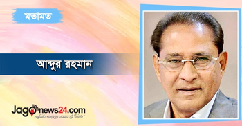 বহ্নিমান শোকের ১৫ আগস্ট