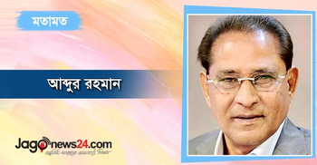 নিষ্ঠুরতম রাজনৈতিক প্রতিহিংসার ২১ আগস্ট