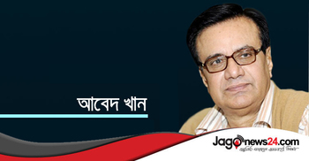 ওদের ক্ষমা নেই, ক্ষমা নেই