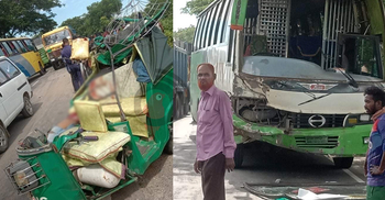 বাসের ধাক্কায় রোগীবাহী অটোরিকশার ৩ যাত্রী নিহত