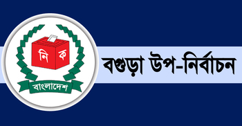 উপ-নির্বাচন : ৭ লাখ টাকাসহ স্বতন্ত্র প্রার্থীর বাবা গ্রেফতার