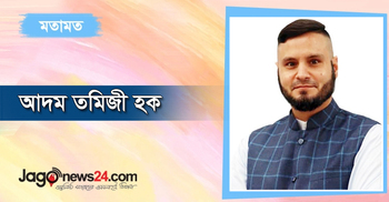 হুম্মামদের হুংকার রাষ্ট্রদ্রোহিতার শামিল