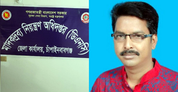 নেশাজাতীয় ৪৬২ পিস ইনজেকশনসহ আ.লীগ নেতা আটক