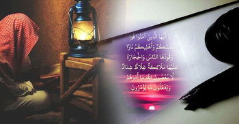 সন্তান যখন পরীক্ষার কারণ হয়