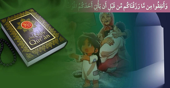 মৃত্যু এসে গেলে মানুষ যে আফসোস করে