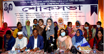 আ.লীগ নেতাকর্মীরা লুটপাট করে নিজেদের উন্নয়ন করছে : আফরোজা আব্বাস