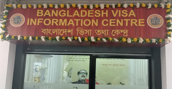 কলকাতা রেলস্টেশনে চালু হলো বাংলাদেশি ভিসা তথ্য কেন্দ্র