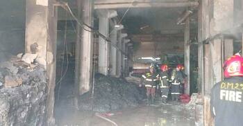 রূপগঞ্জে লেদার কারখানার আগুন নিয়ন্ত্রণে