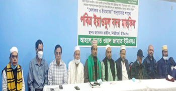 যুক্তরাষ্ট্রে আহলে সুন্নাতের পবিত্র ইয়াওমুল বদর মাহফিল