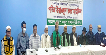 যুক্তরাষ্ট্রে আহলে সুন্নাতের ইয়াওমুল বদর মাহফিল