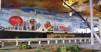 AL national council begins this afternoon