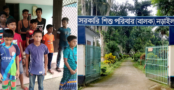 শিশু পরিবারের আট এতিমকে সংশোধনের জন্য দুই মাসের ছুটি