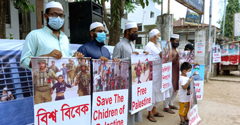 ‘ফিলিস্তিনে আমাদের ওপর হামলা কেন?’, মানববন্ধনে বাংলাদেশি শিশু