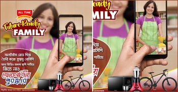 All Time launches ‘Future Ready Family’ campaign