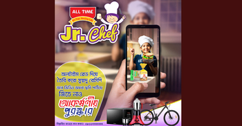 All time introduces ‘Junior Chef’ campaign