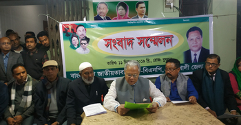 ‘বিএনপি থেকে পদত্যাগের খবর ভুয়া’