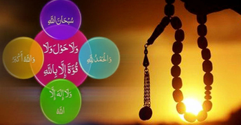 সকালে কতক্ষণ জিকির করবেন?