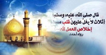 হিংসা থেকে বাঁচবেন কীভাবে?